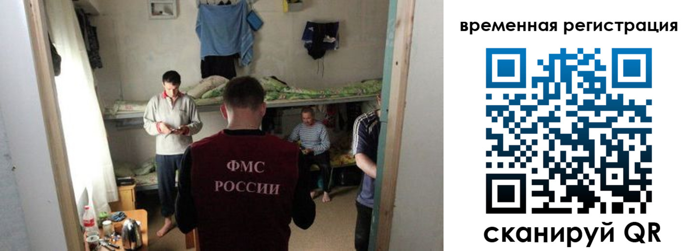 где прописаться в Гусь-Хрустальном